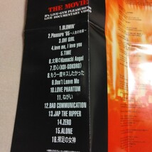 B'z DVD BUZZ!! THE MOVIE ビーズ 稲葉浩志 松本孝弘 再生確認済み_画像3