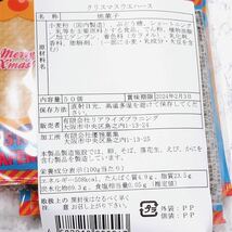 クリスマス プチギフト 8個入 3セット 詰め合わせ オーナメント付き 菓子詰め合わせ お土産 _画像9