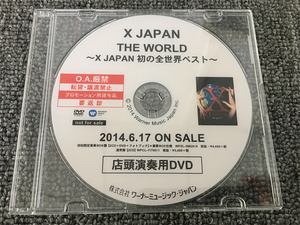 Ｄ25 【非売品】稀少品　 X JAPAN 　THE WORLD ～ 初の全世界ベスト～ 店頭演奏用DVD