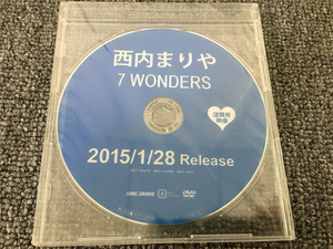 E9 【非売品】稀少品 未開封　西内まりや 　「7 WONDERS」 　DVD 店頭用映像