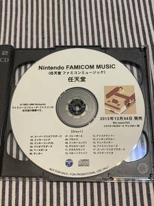 非売品/希少品　　任天堂　　[nintendo　FAMICOM MUSIC]　 　　2013年12月０４日発売！