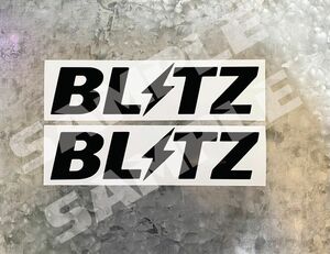 BLITZ スティカー ブリッツ２枚