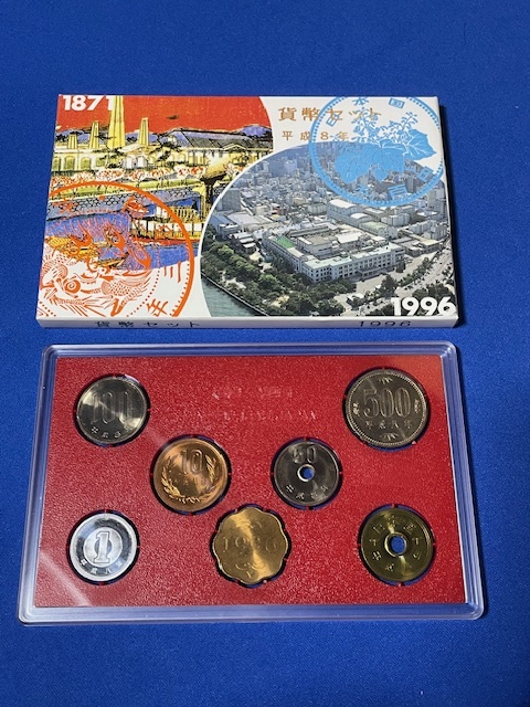 2025年最新】Yahoo!オークション -平成8年 貨幣セットの中古品 2025年最新】Yahoo!オークション -平成8年 貨幣セットの中古品