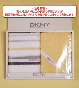 【未使用品】 DKNY ダナキャランニューヨーク　フェイスタオル2枚セット（注：箱なしタオルのみ発送）