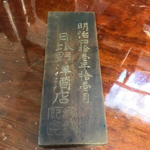 古い 時代 そろばん 旧家　算盤 算盤 古道具 昭和レトロ レトロ 雑貨　木製 古民具