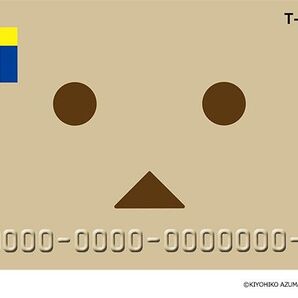 限定 Tポイントカード Tカード ダンボー デザイン
