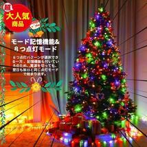 ★マルチカラー★ イルミネーションライト クリスマス イルミネーション LED ストリングライト クリスマスツリー飾り ライト 屋外_画像3