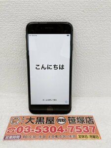 ☆1円スタート【大黒屋】ドコモ版 iPhone8 256GB スペースグレイ MQ842J/A SIMロック解除 バッテリー76％（サービス）ジャンク品