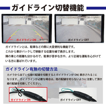 PBK2-5 高画質 バックカメラ ワイヤレス 接続ケーブル ホンダ VXM-145VFi RCH014H 互換品 防水 広角_画像6