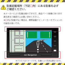 PT15S メール便送無 ダイハツ 走行中 運転中 NDCN-W55対応 TVキット 視聴ナビ操作キット テレナビ TVジャック テレビジャンパー_画像7