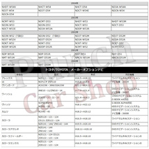 【新品】PT1-NMN-D50 トヨタ走行中テレビが見れるキット テレビキット_画像6