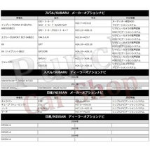 【新品】PT1-NKP-D50 トヨタ走行中テレビが見れるキット テレビキット_画像8