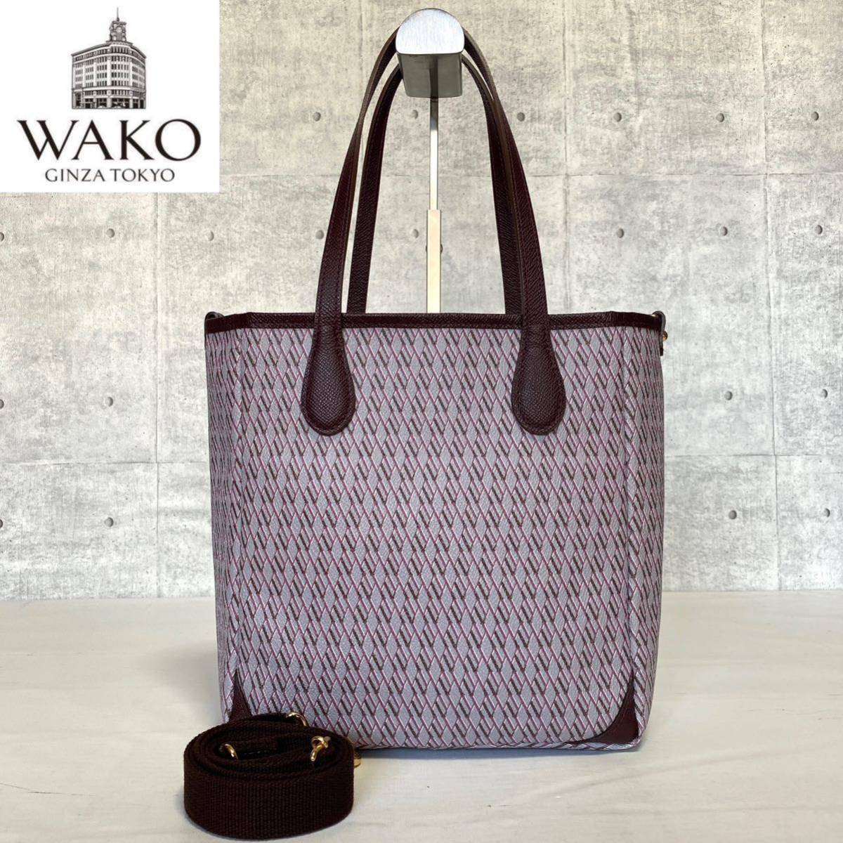 Yahoo!オークション -「和光 wako」(皮革製) (ハンドバッグ)の Yahoo!オークション -「和光 wako」(皮革製) (ハンドバッグ)の
