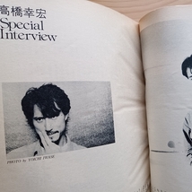 サウンド―ル 廃刊誌 レア雑誌 当時物 1983.7 YMO 土屋昌巳 松武秀樹 ムーンライダーズ 戸川純 大貫妙子 学研 テクノ 昭和 オーディオ雑誌_画像4