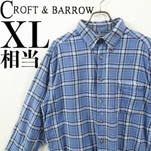 【ビッグシルエット】croft&barrow ネルシャツ XL相当 ブルー 古着 長袖シャツ