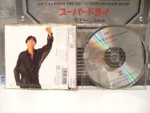 廃盤★レトロ★CDアルバム★当時物 SONY 1995年 CD選書 ベストヒット集 THE MATCHY 近藤真彦 アルバム CD BEST★ジャニーズ MOMOKO_画像2