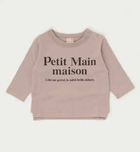 petit main(プティマイン) シンプルロゴ８分袖Tシャツ 120cm トレーナー 長袖 ロゴ モカ グレージュ トップス 