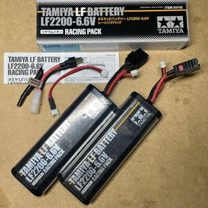 タミヤ LFバッテリー LF2200-6.6V レーシングパック【55102】 ２本セット中古