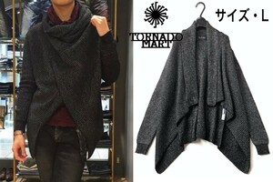 15年AW/トルネードマート/Eリリヤーン ドレープ カーディガン/L/黒×銀【クリーニング済み】定価23544円/TORNADO MART/コート/ニット