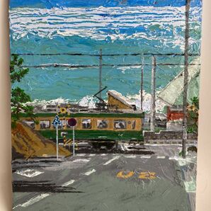 絵画「海と鉄道」