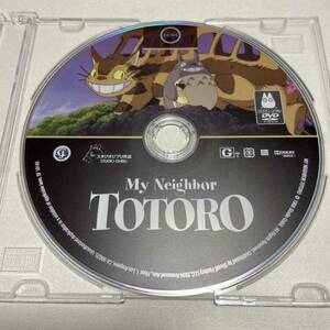 【未使用品】となりのトトロ 北米版 DVD ジブリ