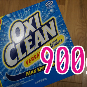 コストコ オキシクリーン 900g OXI CLEAN 洗剤 安心の匿名配送！