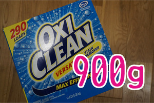 コストコ オキシクリーン 900g OXI CLEAN 洗剤 安心の匿名配送！