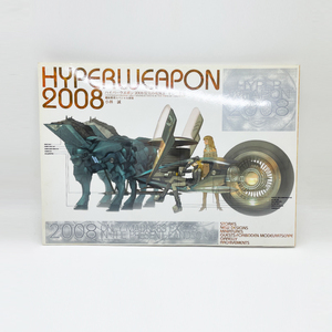 小林誠 HYPERWEAPON2008 ハイパーウェポン 2008 狂気の現風景-そして真実 / スパンダウ シャイアン ネオジオ マーラー ガンプ