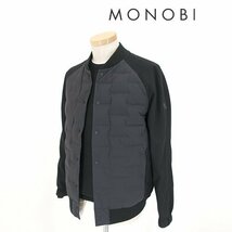 ★新品★ 定価8.5万円 MONOBI モノビ ダウンジャケット Lサイズ ブラック グレー ブルゾン シームレス 秋冬春シーズン 超美品 1円スタート_画像1