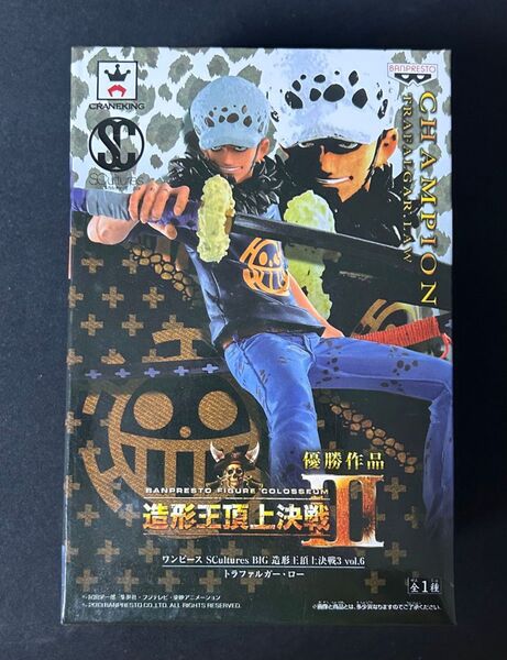 造形王頂上決戦 グラメン トラファルガー・ロー
