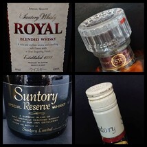 ☆SUNTORY サントリー ウイスキー いろいろ Old 瓢箪ボトル/ROYAL クイーンボトル ノーマルボトル スリムボトル など まとめて 5本セット_画像3