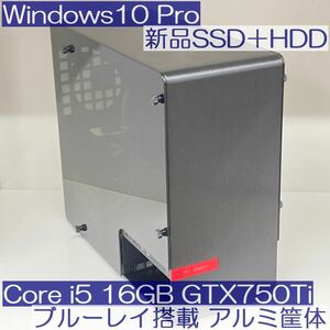 ●新品SSD＋HDD●INWIN製アルミケース Win10Pro i5-4590 16GB GTX750Ti 