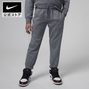 エッセンシャルパンツ2nike ボトムス パンツ キッズ ジュニア ジョーダン　子供　XS 100cm スウェットパンツ　値下げ