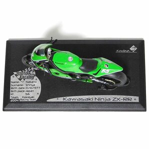 Kawasaki Ninja ZX-RR（MotoGP・2004年・#56 中野真矢）・1/18・台座付・当時物？・処分品・NC/NR・即決／カワサキ,ニンジャ,モトGPの画像9