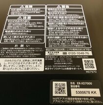 未使用品 東芝 30L 2段調理 過熱水蒸気オーブンレンジ 石窯ドーム ER-XD7000（K）グランブラック【沖縄県・離島へは発送不可】_画像8