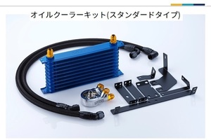 残り1Set 在庫あり】トラストTRUST GReddy オイルクーラー 前置き【STD12段】ジムニー JIMNY JB23W 05.10～18.02 品番12094610