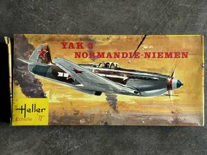 エレール 1/72 ヤコブレフ Yak-3 ノルマンディ ニーメン 自由フランス軍の戦闘飛行隊 戦闘機 〒300円 定形外郵便(追跡補償なし)他