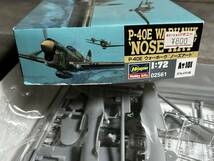 アカデミー 1/72 P-40E ウォーホーク ノーズアート 米陸軍 戦闘機 内袋未開封 〒300円 定形外郵便(追跡補償なし)他_画像6