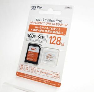 【au+1collection】 microSDXC メモリーカード 128GB ハイスピード R09M004A