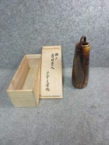  Seto . hand attaching flower go in [B22371]. equipped also box flower vase vase flower raw .