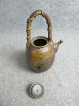 丹波焼 水注 [B33200] 高さ26cm 直径12cm 陶山銘 茶道具 古玩 古美術_画像4