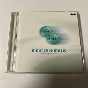 ★care cure マインド・ケア・ミュージック /坂本龍一、姫神、 久石譲、シセル、イエペス、吉野直子、宗次郎、瀬木貴将、近藤嘉宏★