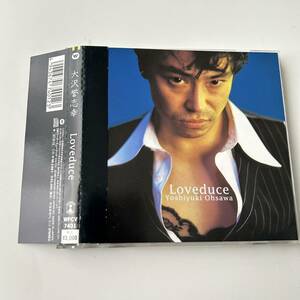 С obi ◇ yoshiyuki osawa/loveruce ◇