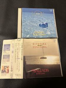 ベスト2枚セット★杉山清貴/The BALLADS with Love/ SUMMER SELECTIONS1986-1988/サマー・セレクションズ/バラード・ウィズ・ラヴ★