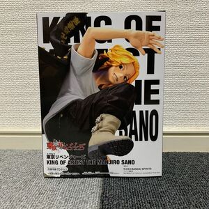 【送料無料】 東京リベンジャーズ KING OF ARTIST 佐野万次郎 フィギュア キングオブアーティスト マイキー トーリベ