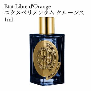 Etat Libre d'Orange エクスペリメンタム クルーシス 1ml