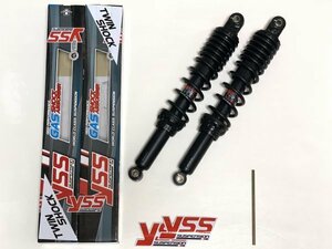 ＹＳＳ（ワイエスエス）72 リアサスペンション　RB220-385P-07-88 DTG H.20 GAS SHOCK リアショック　CT125 ハンターカブ クロスカブ