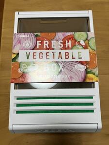 新品未使用　東芝　ベジータ　使い切り野菜BOX