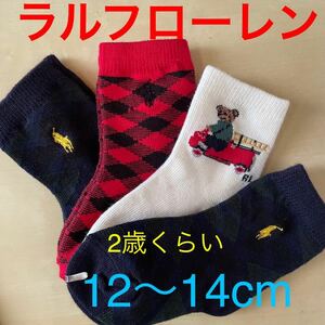 新品ラルフローレン 靴下 12〜14cmポロ ソックス2歳くらい(18〜２４ヶ月)ベビーソックス　4足　ポロベア