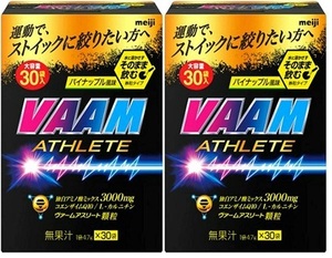 明治 VAAM アスリート 顆粒 栄養パイナップル風味30袋 2箱